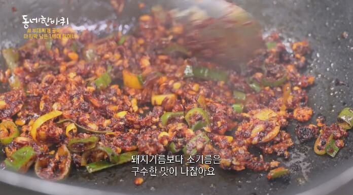 부대찌개양념장