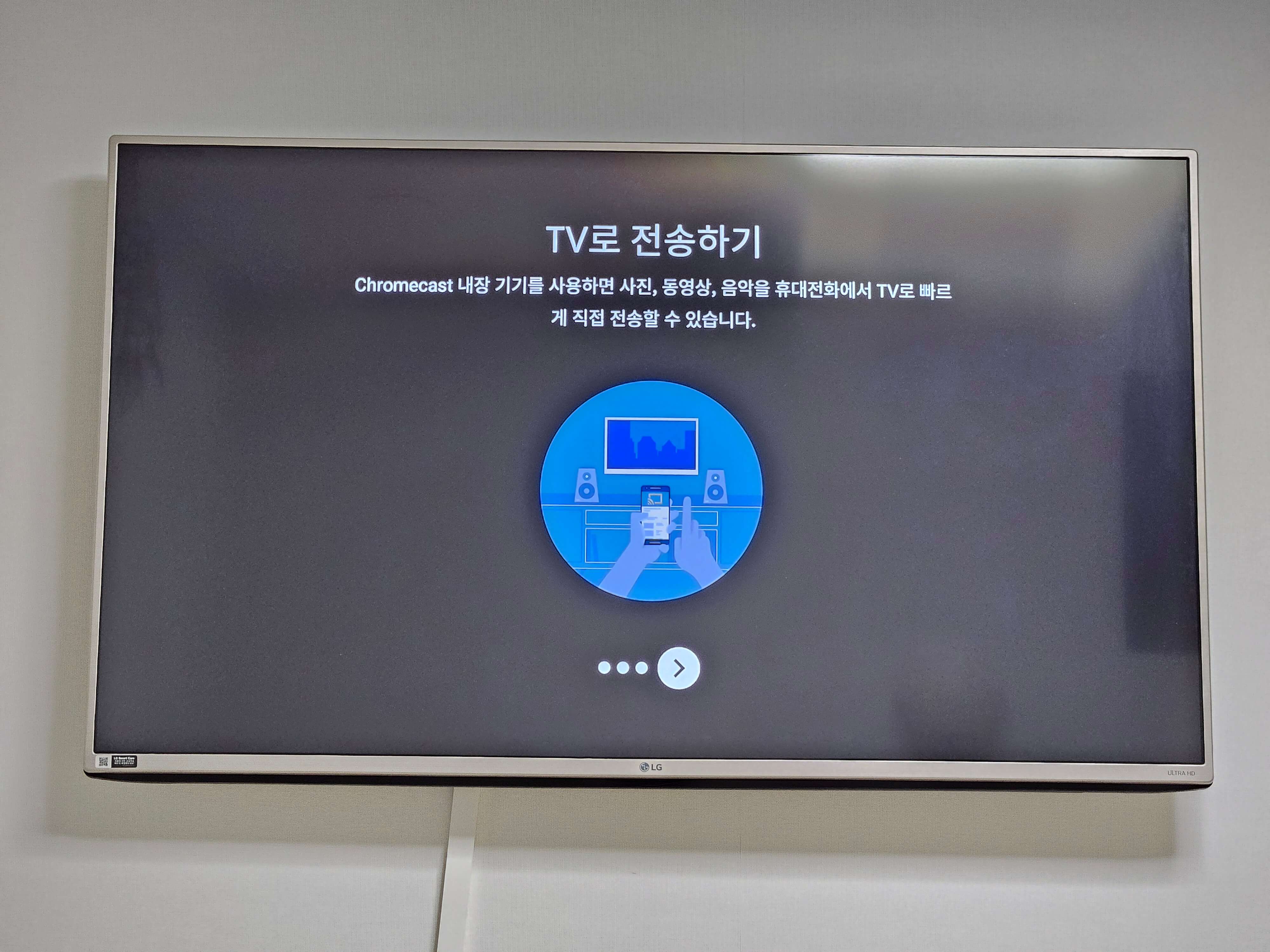 샤오미 TV 스틱 4K