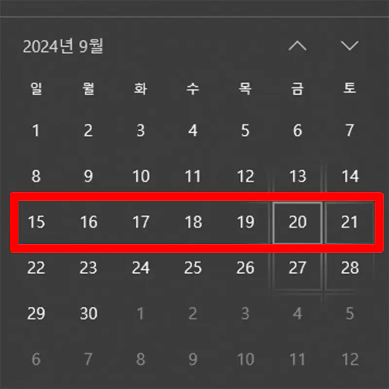 애플-아이폰16-출시일-예상