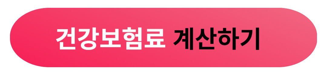 중소기업 청년 노동자 지원사업 2차 참여 방법