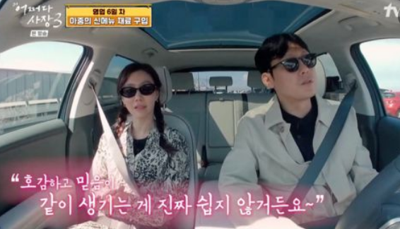박병은 김아중