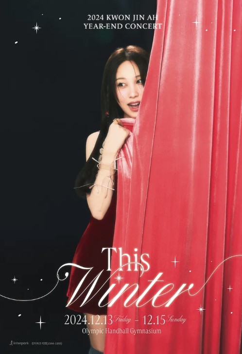 권진아-연말-콘서트