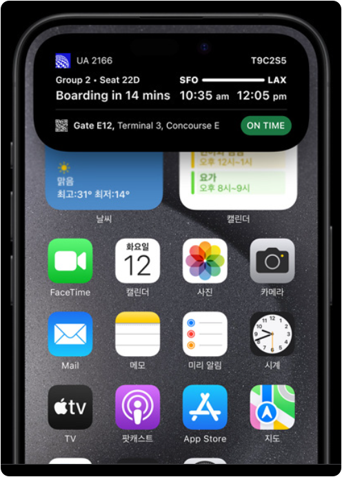 아이폰 15프로