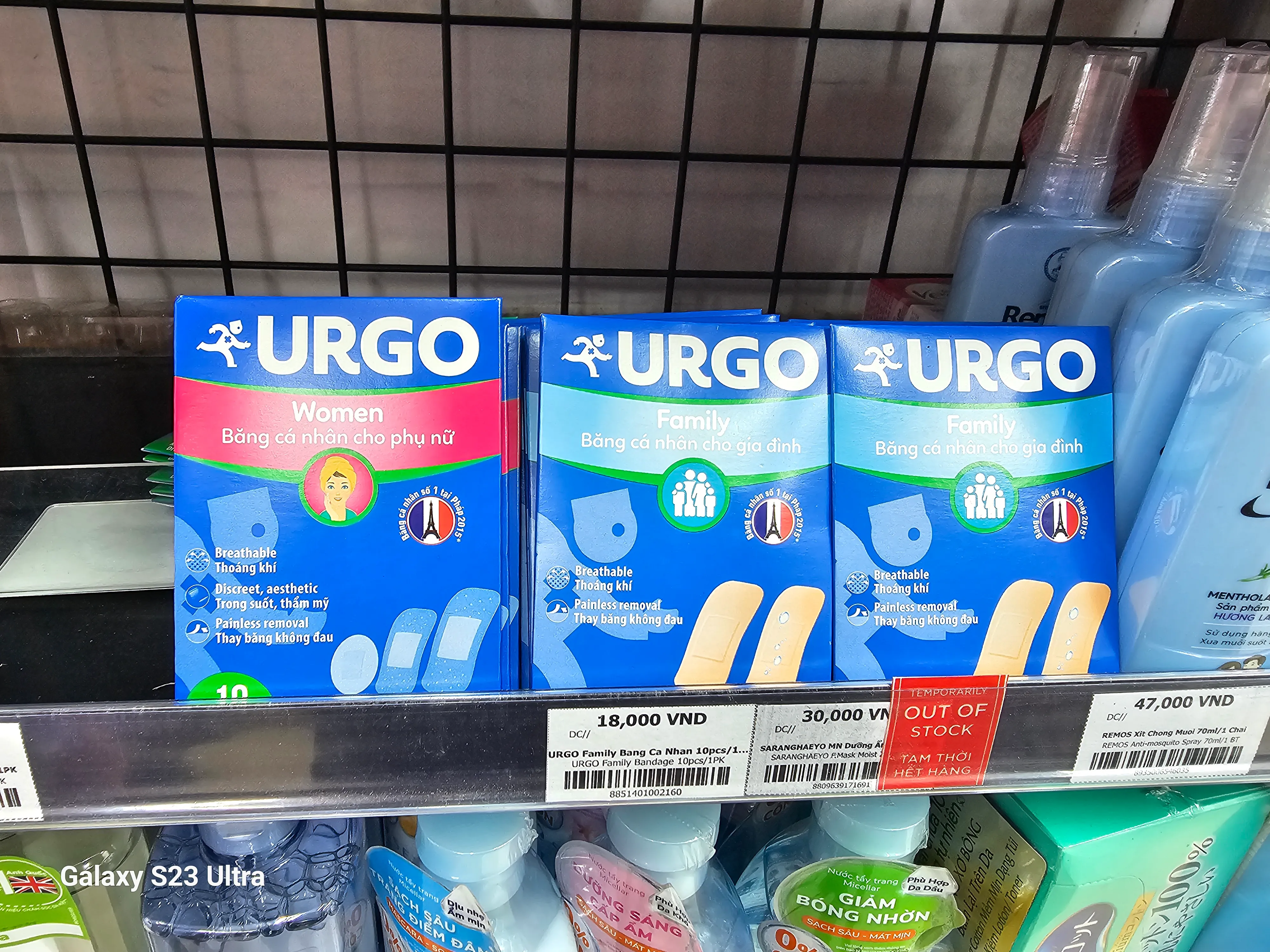 베트남 쇼핑리스트