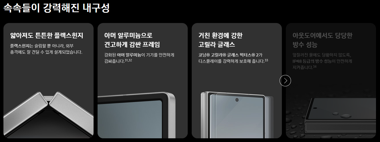 내구성