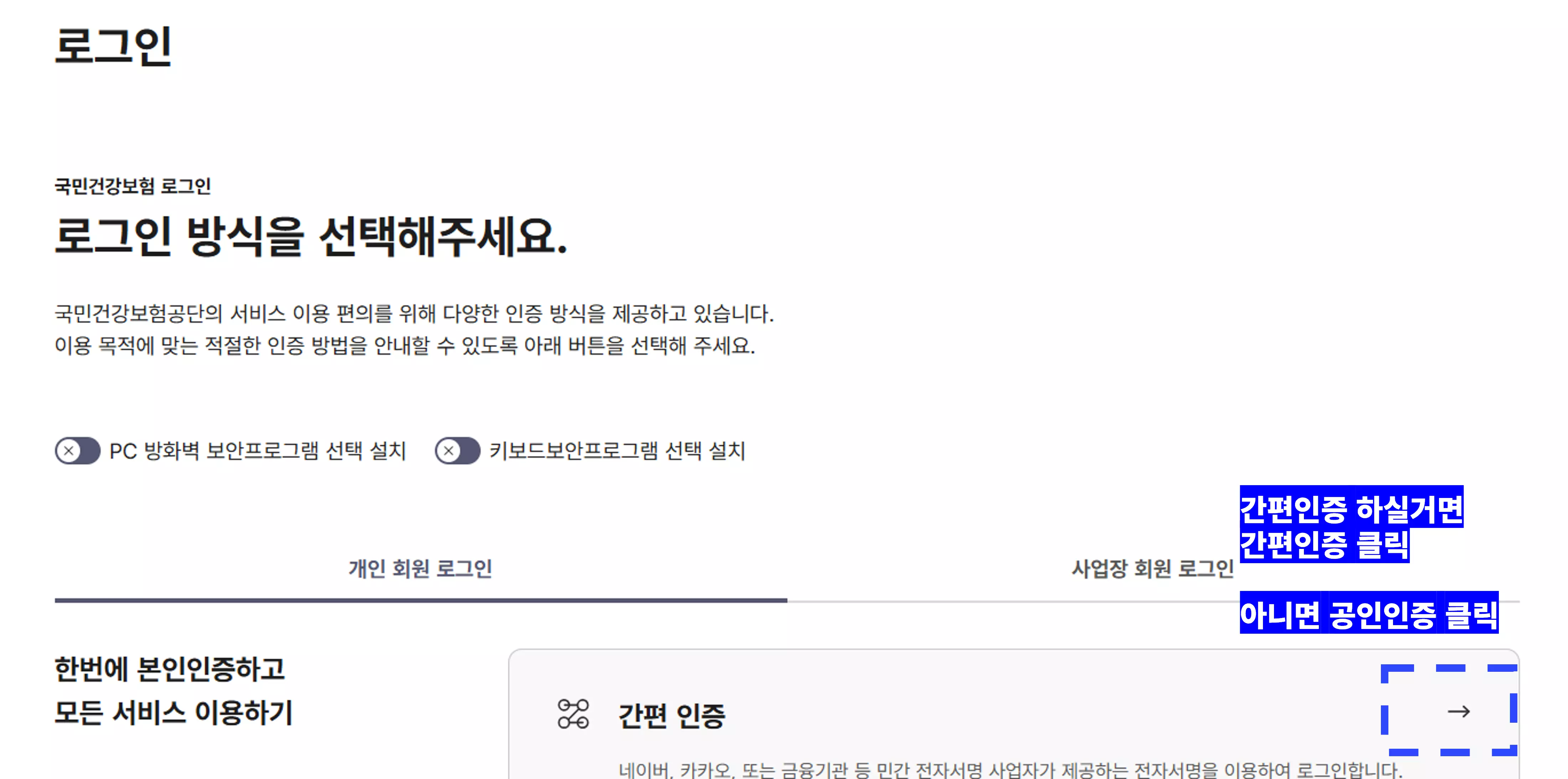 건강검진 대상자 조회