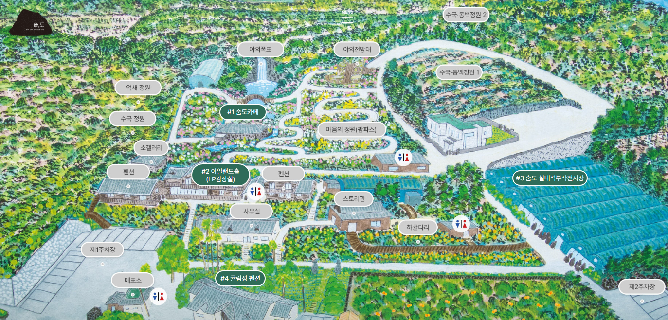 숨도 지도 사진