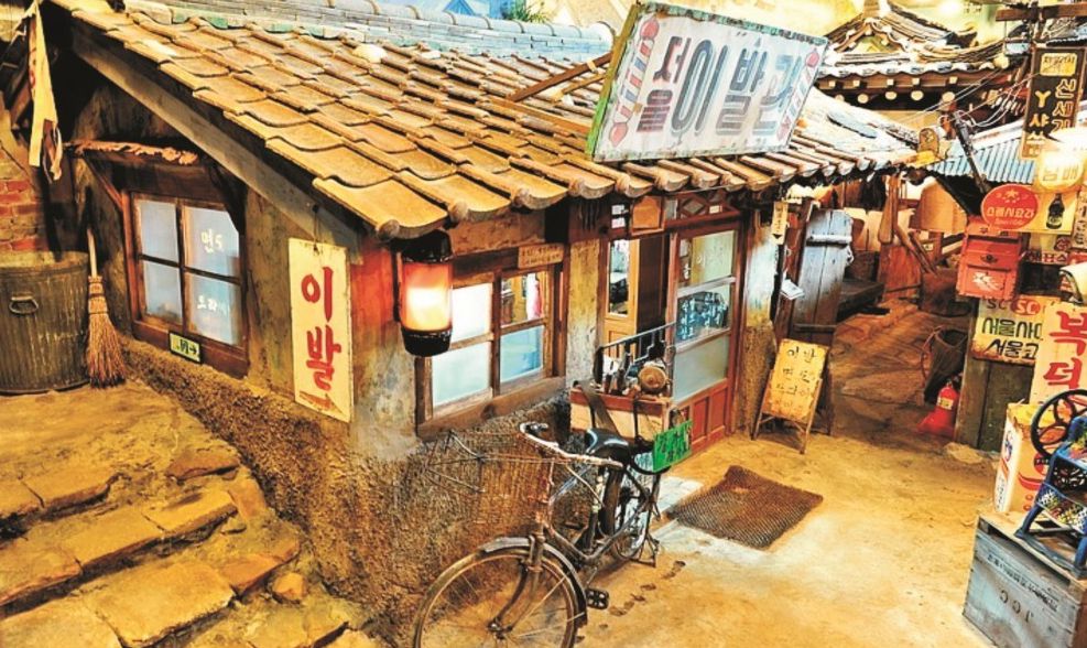 한국근현대사박물관