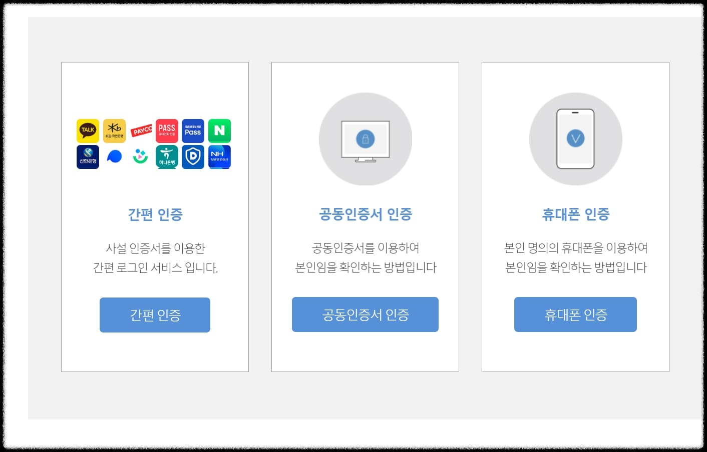 휴면예금 조회 휴면예금 신청 4