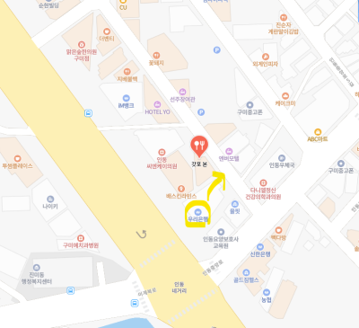 구미 오마카세 인동 갓포본 내돈내산 가성비 후기