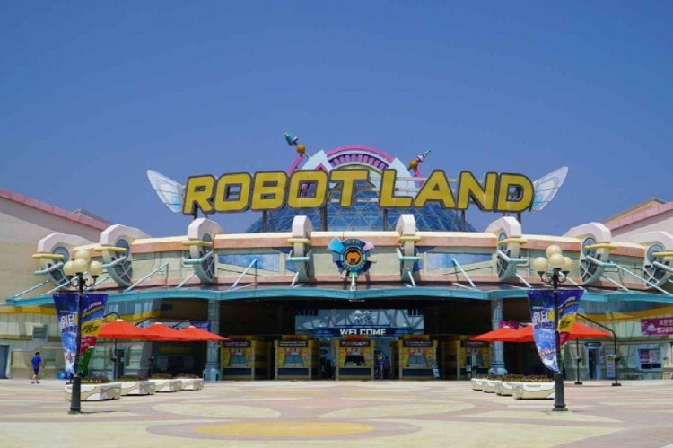 창원 로봇랜드