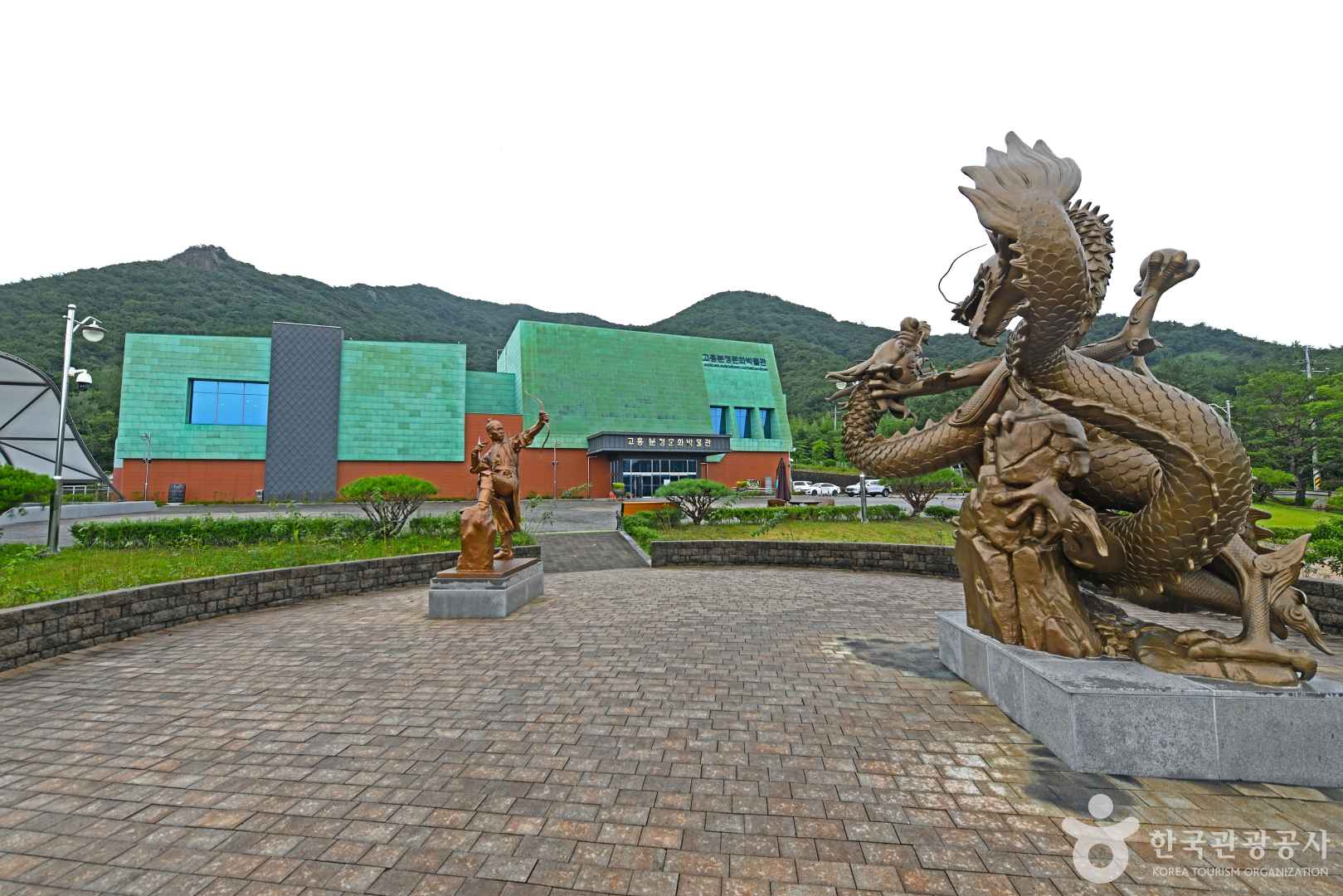 고흥분청문화박물관