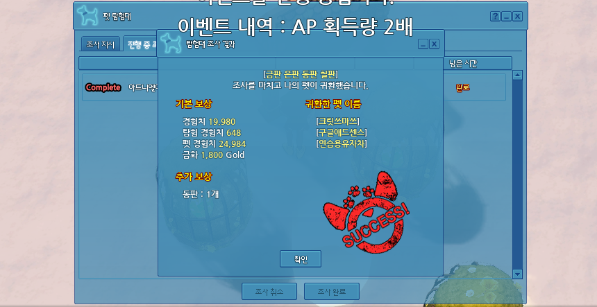 아르페지오 홀 알바 모집