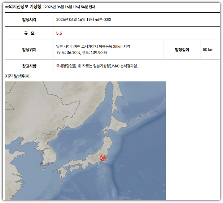 2026년 6월 16일 일본 지진 발생 위치, 지도 표시