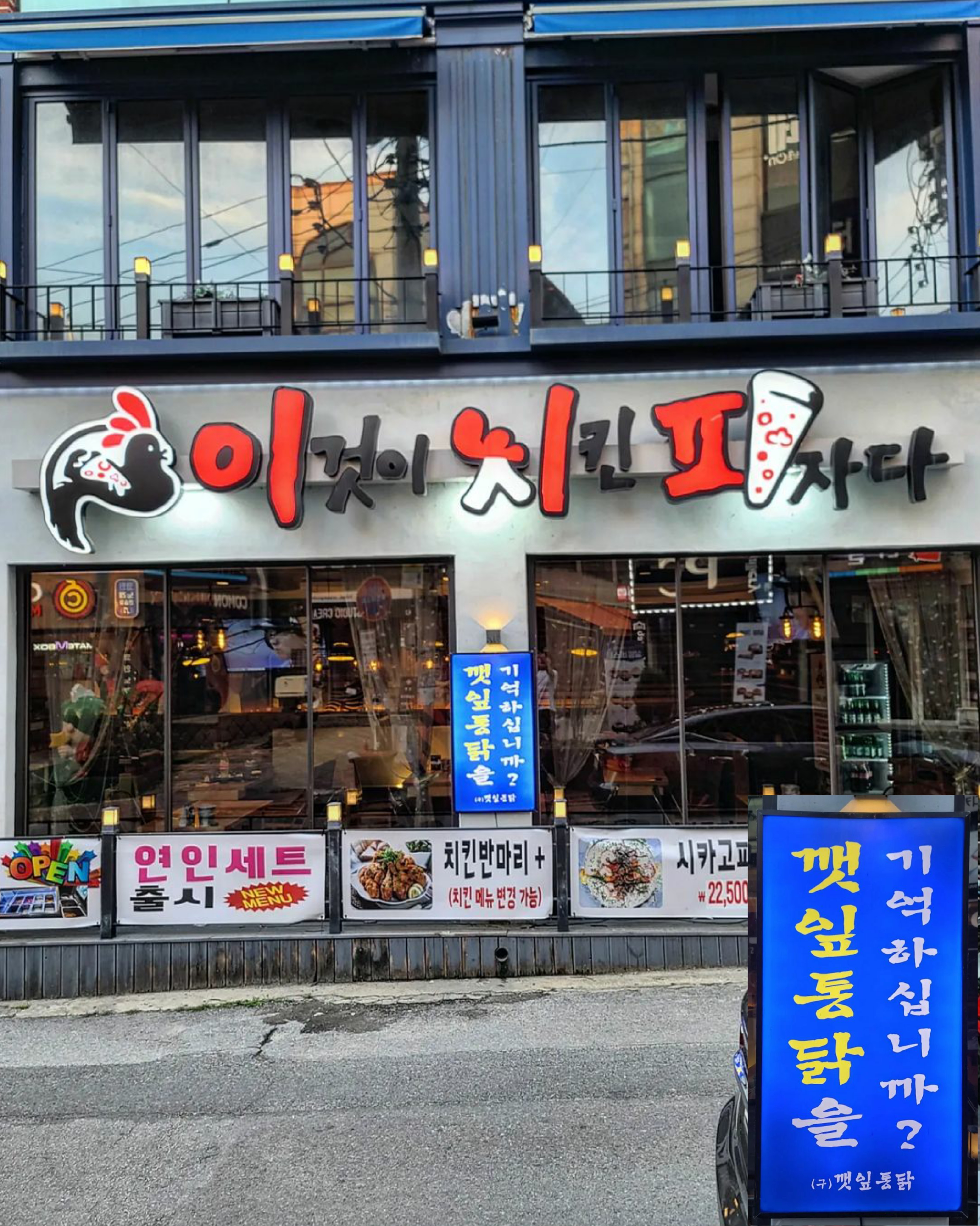 이치피