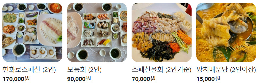 한국인의밥상 강릉시 강동면 봄바다 고르매나물