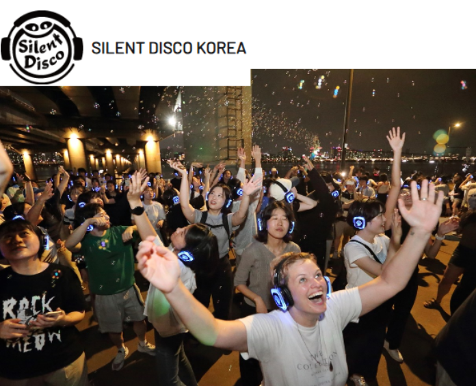 한강 무소음 DJ파티 2025 일정·장소·참여 안내 관련이미지