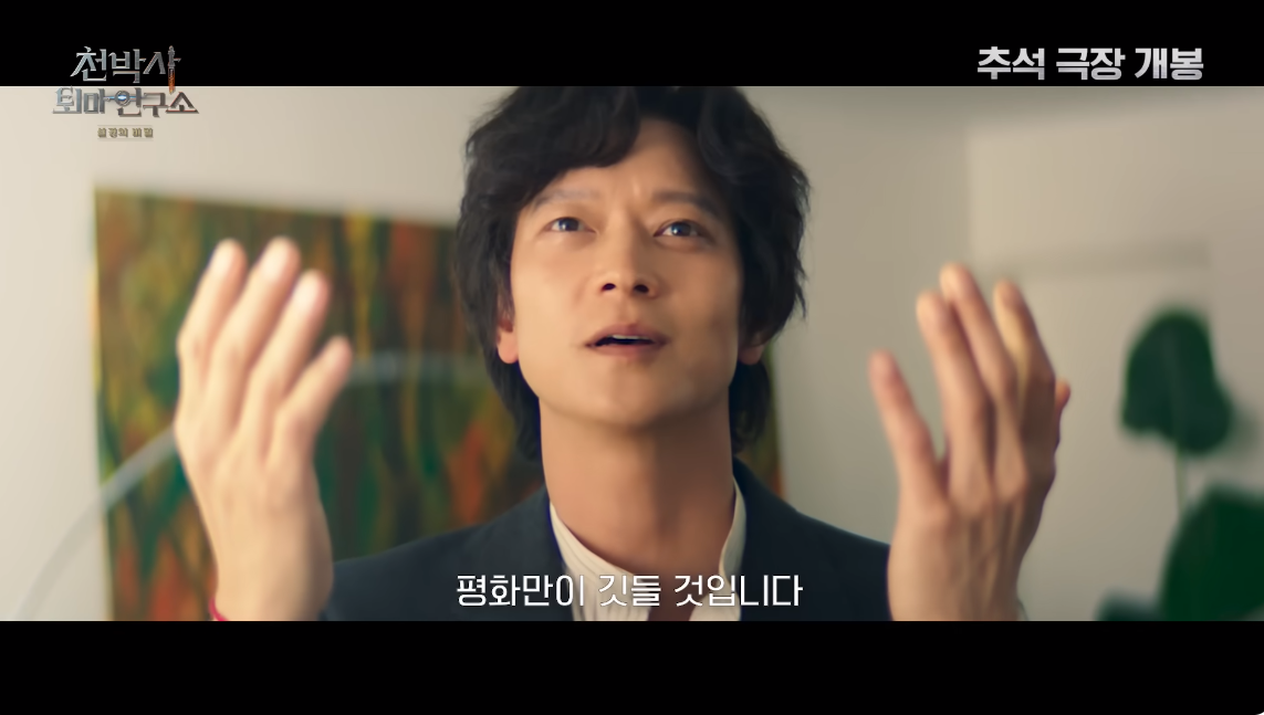 천박사 1위