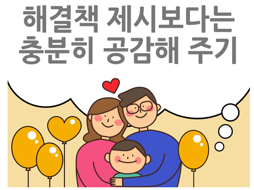사춘기