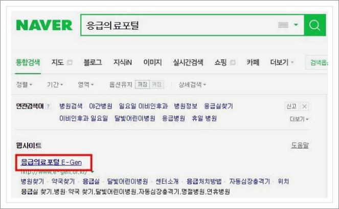 공휴일 병원