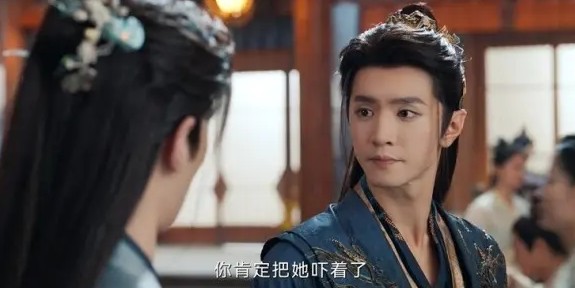 [중드 다시보기] OTT 일소수가 16화 줄거리 결말