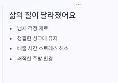 삶의 질