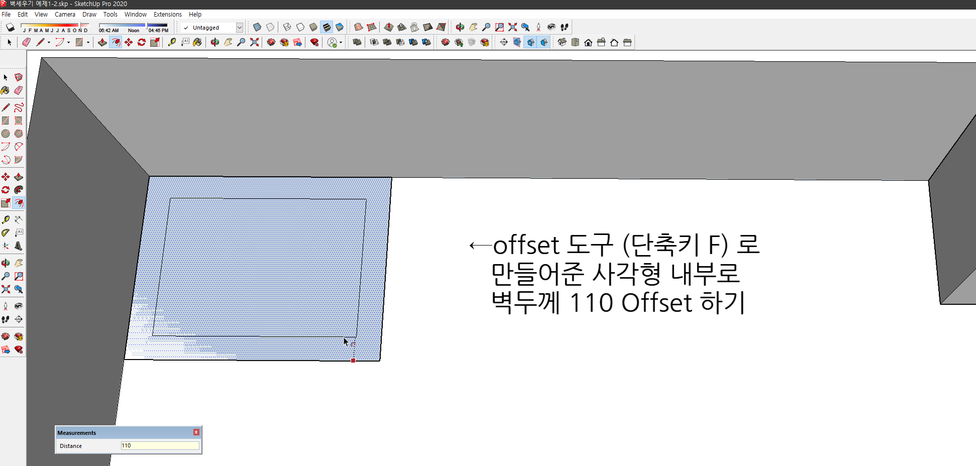 스케치업 예제 1-2