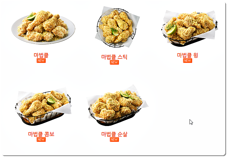 BHC 마법클
