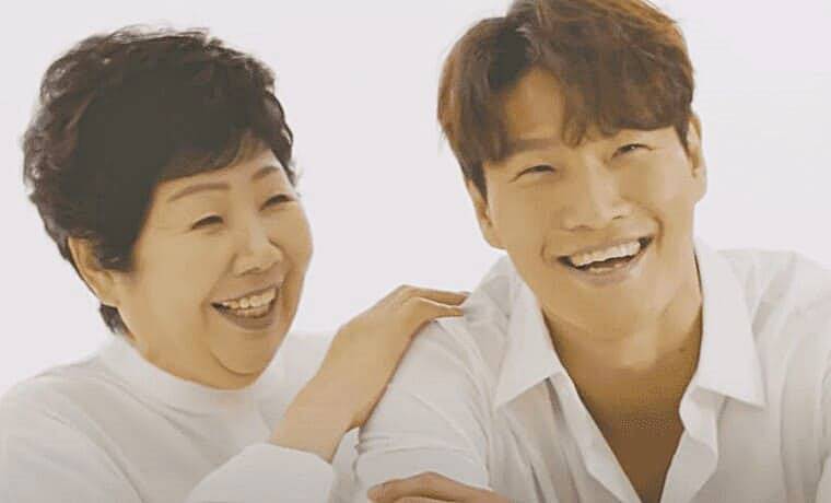 가수-김종국-어머니