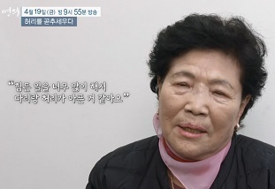 허리명의