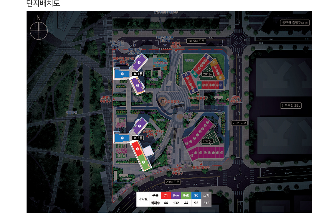 동탄역 유림노르웨이숲 단지배치도