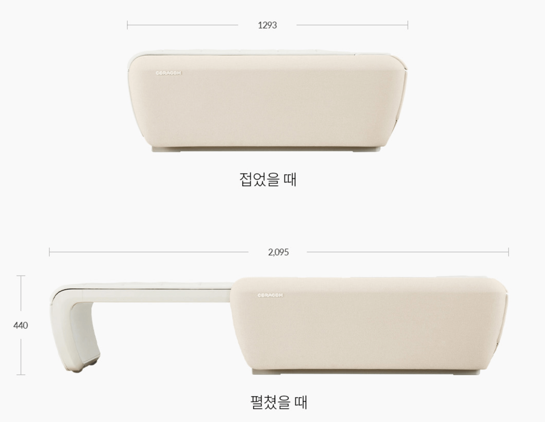 제품사이즈