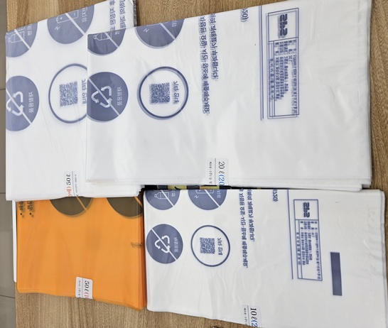 일반 쓰레기 종량제봉투