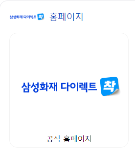 이륜차보험 다이렉트보험 비교