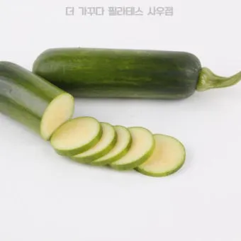 애호박 효능 여름철 보약 같은 채소 정리_5