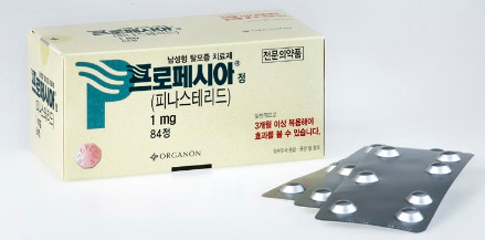 프로페시아 