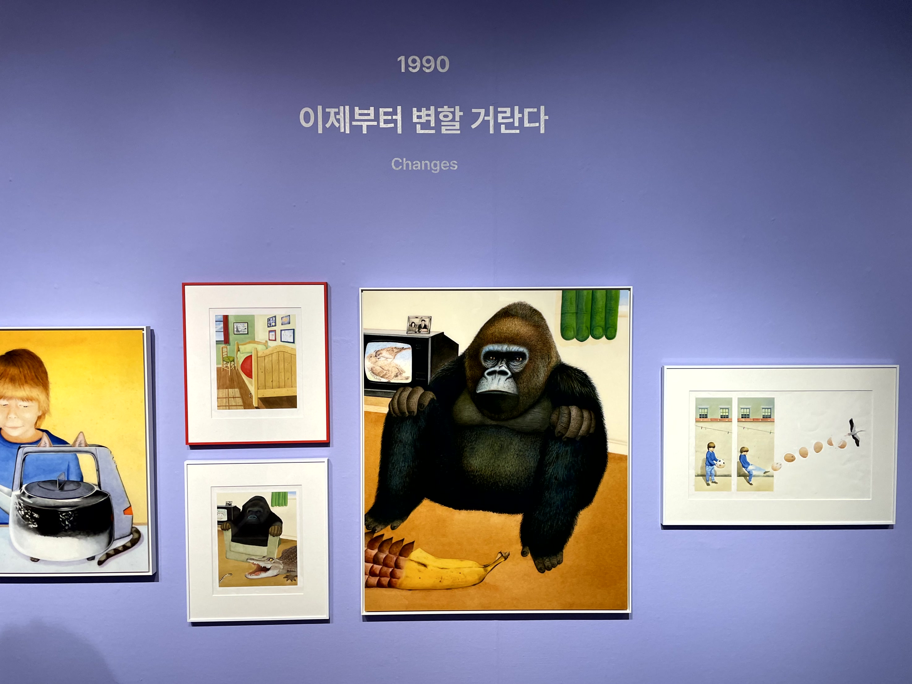 앤서니 브라운 전시회 할인 예매