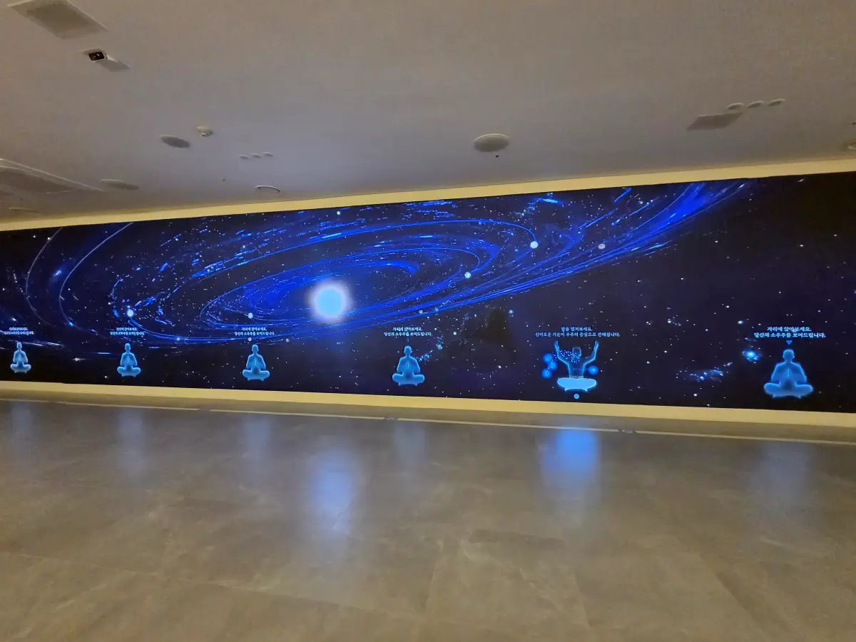 명상 공간 1