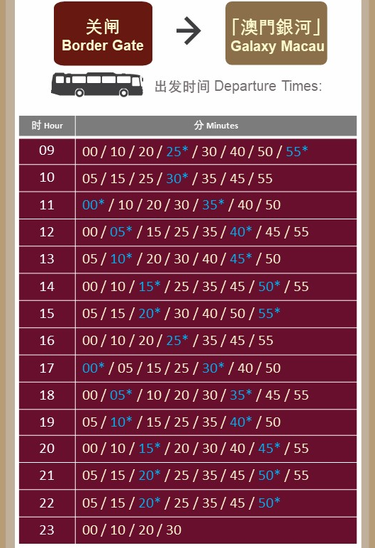 갤러시 마카오 국경 게이트간 셔틀버스