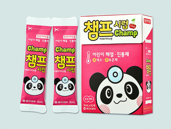 챔프시럽 회수방법