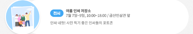 금산삼계탕축제 홈페이지 금산삼계탕 축제 관련 이미지 입니다.