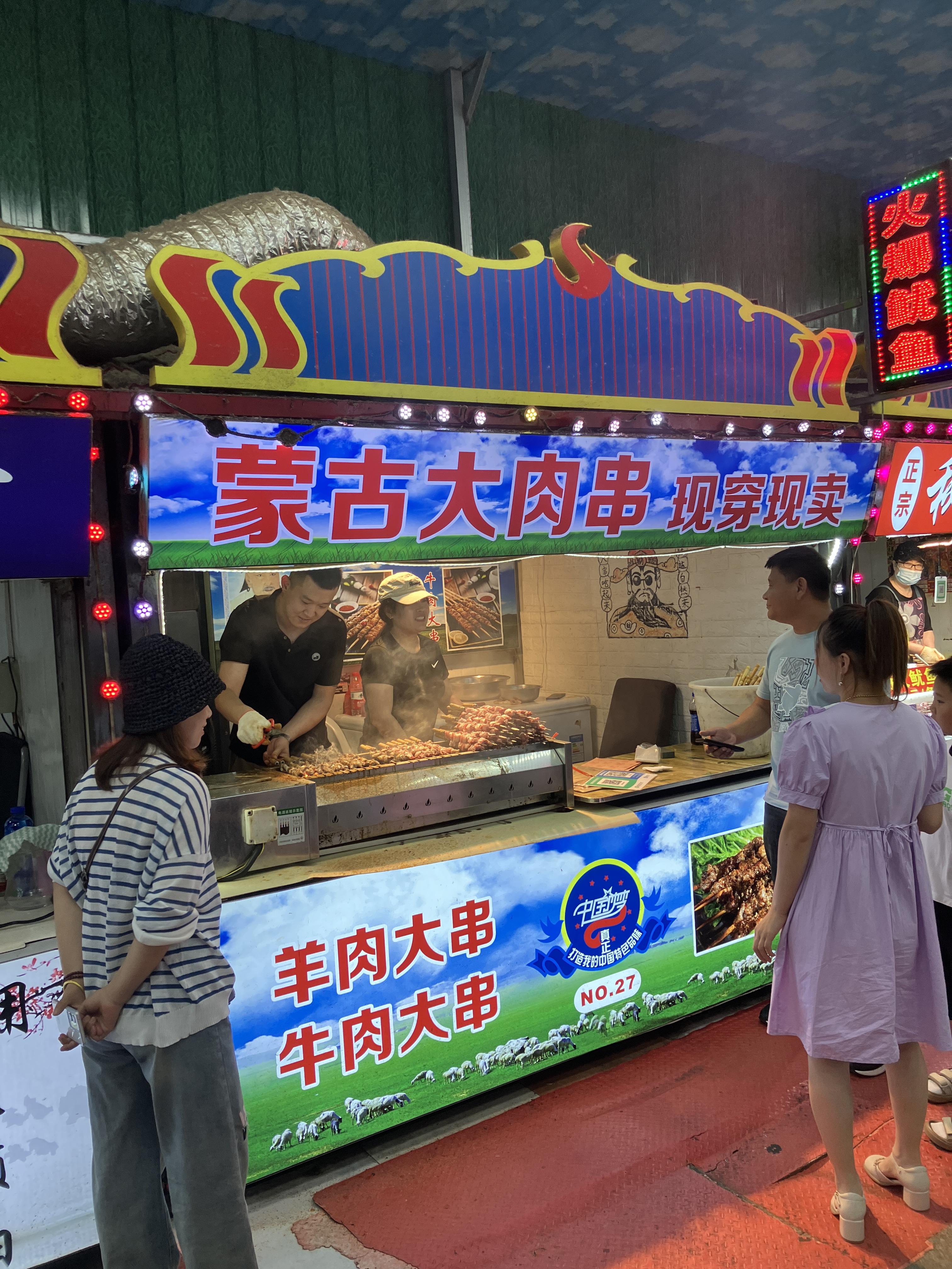 타이위앤지에 太原街 야시장