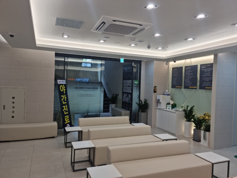 마포구 서교동 정형외과 전문의 유명하고 잘하는 곳 추천 TOP 5