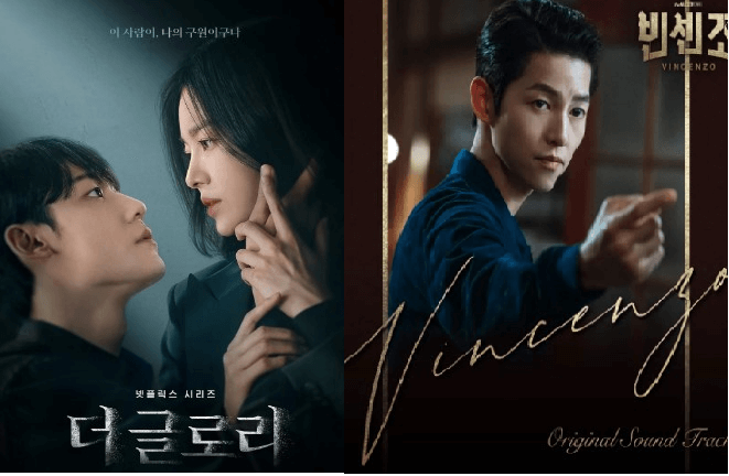 넷플릭스 인기 드라마 '더 글로리'와 '빈센조' 비교 포스터. 왼쪽은 송혜교와 이도현이 강렬한 눈빛으로 서로를 마주 보는 '더 글로리', 오른쪽은 송중기가 손가락으로 총을 겨누는 듯한 포즈를 취한 '빈센조' 포스터 이미지