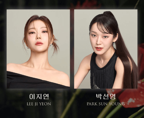 프리다 뮤지컬 줄거리 예매하기