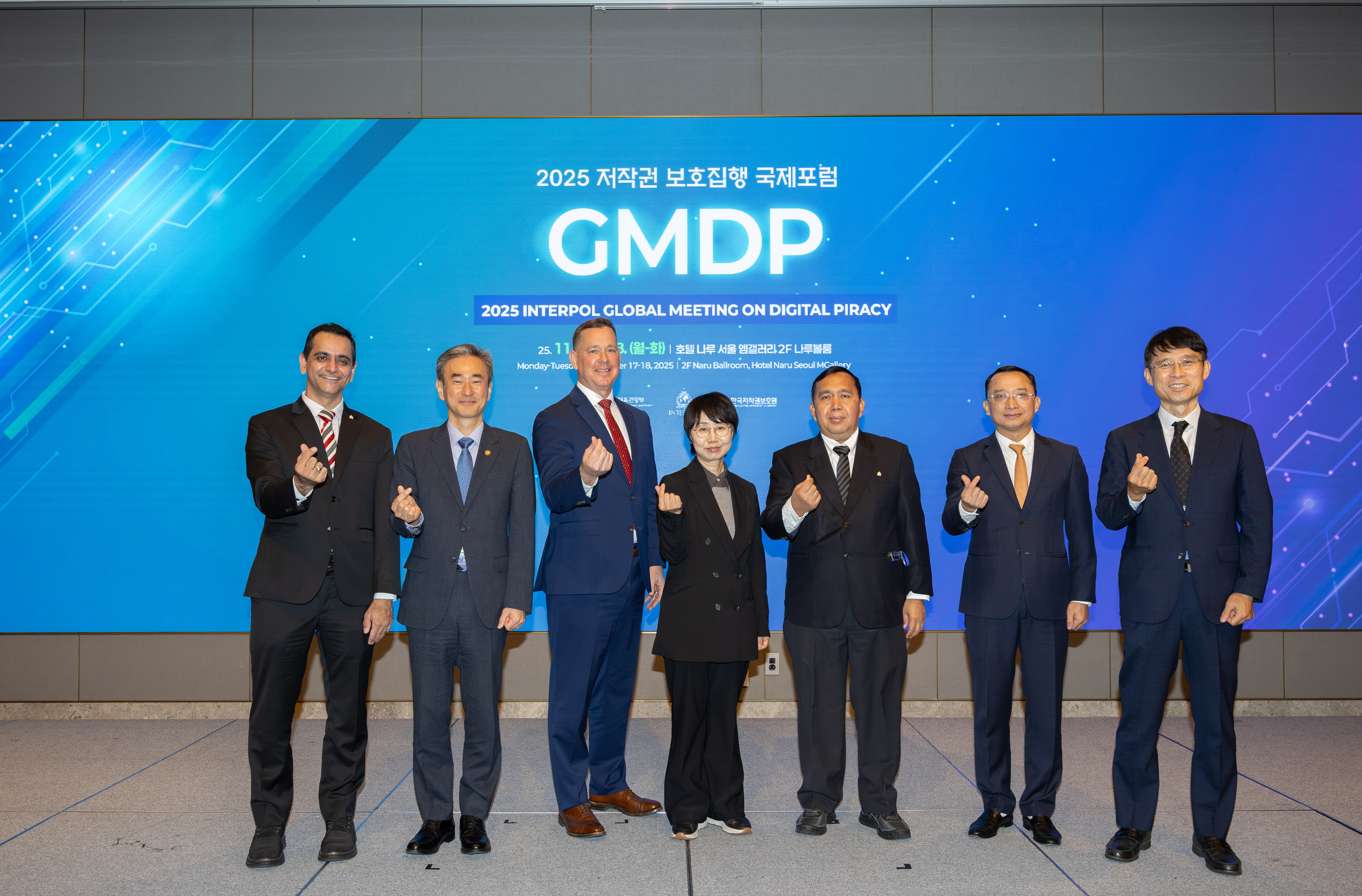 2025 저작권 포럼 이미지