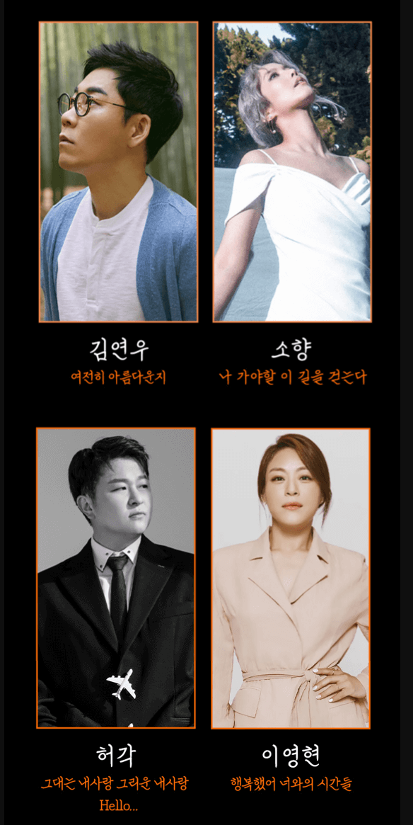 2024 청춘폴나잇