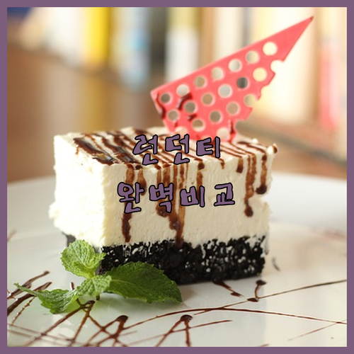 런던 콘래드 세인트 제임스 애프터눈 ..