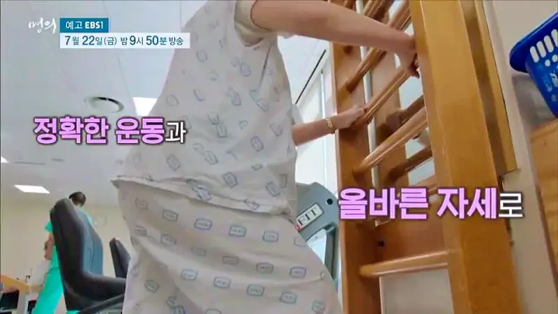 명의 수술 없이 무릎을 오래 쓸 마지막 기회 새 무릎으로 사는 법 치료법 정형외과 인용 교수, 재활의학과 이종인 교수
