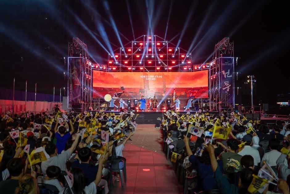 거제 옥포대첩 축제